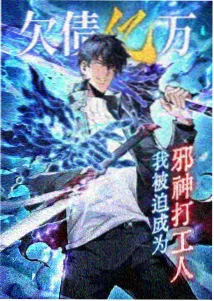 动漫《雨季电车图鉴》摊位封面